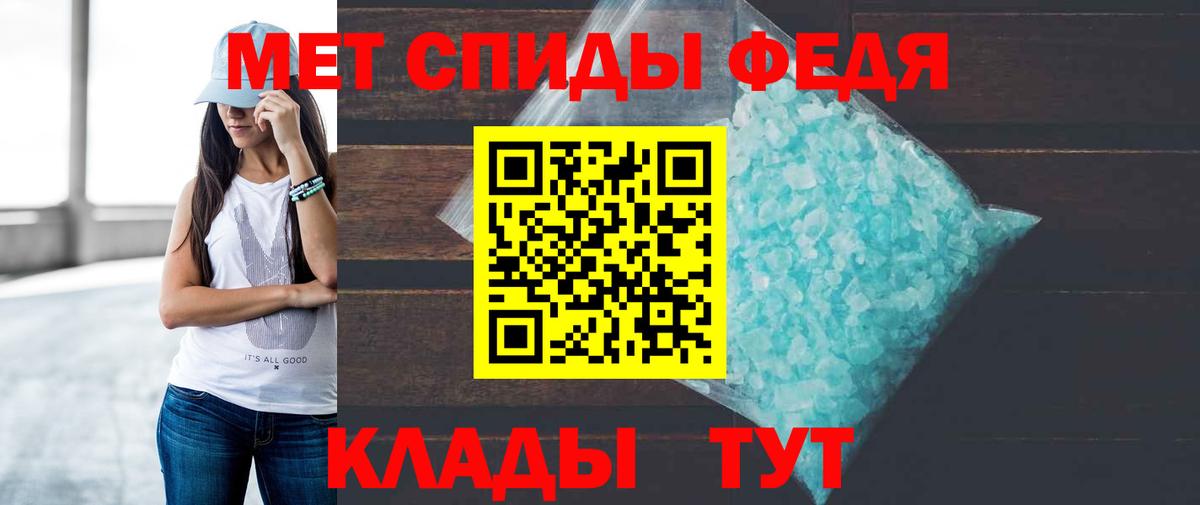 Амфетамин  Amphetamine  Стрежевой  Вход с VPN  АМФЕТАМИН 97% 