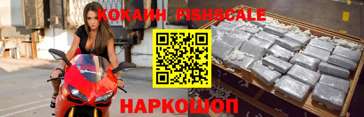 Cocaine VHQ Стрежевой
