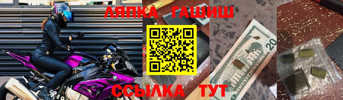 Гашиш 40% ТГК  Вход с VPN  ГАШИШ  Гашиш Premium  Стрежевой 