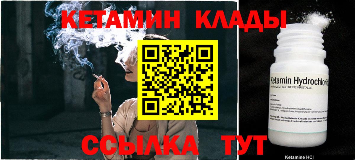 Стрежевой  КЕТАМИН ketamine  кракен сайт  Вход с VPN 
