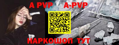 круглые Будённовск