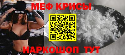 spice Бузулук