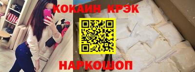 spice Бузулук