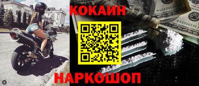 круглые Будённовск