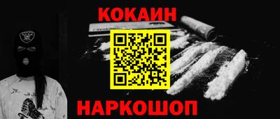spice Бузулук