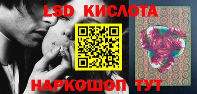 spice Бузулук