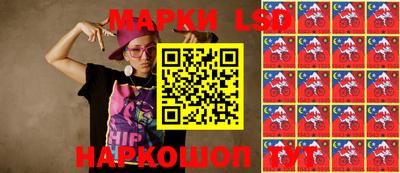 круглые Будённовск