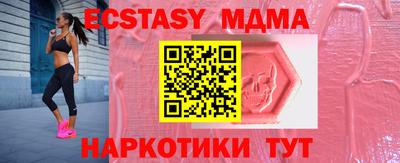 ECSTASY Бугуруслан