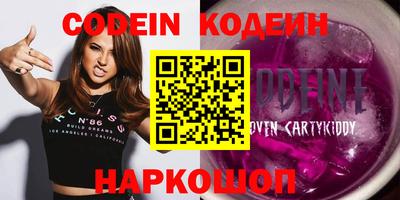 spice Бузулук