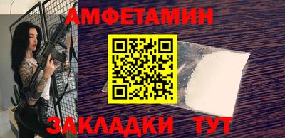 spice Бузулук