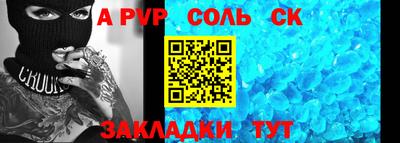 круглые Будённовск