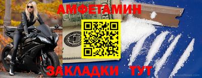 spice Бузулук
