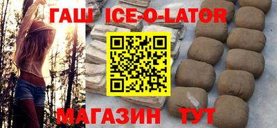 круглые Будённовск