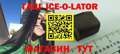 круглые Будённовск