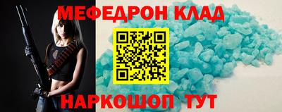 круглые Будённовск