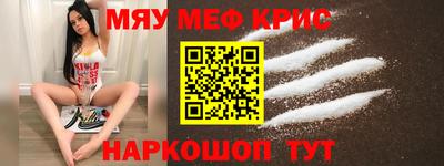 круглые Будённовск