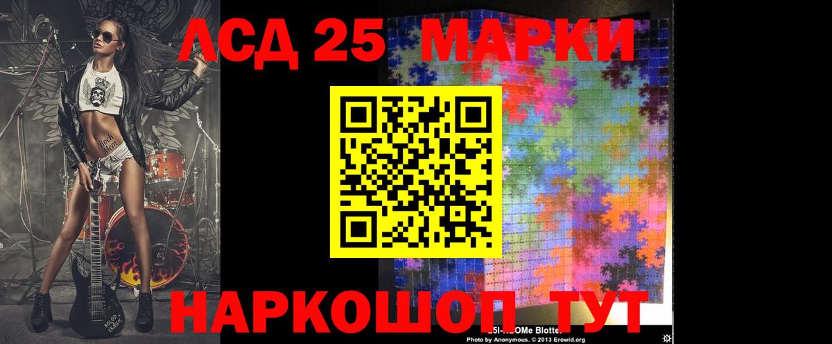 Стрежевой  LSD-25 экстази ecstasy  LSD-25 экстази  Вход с VPN 