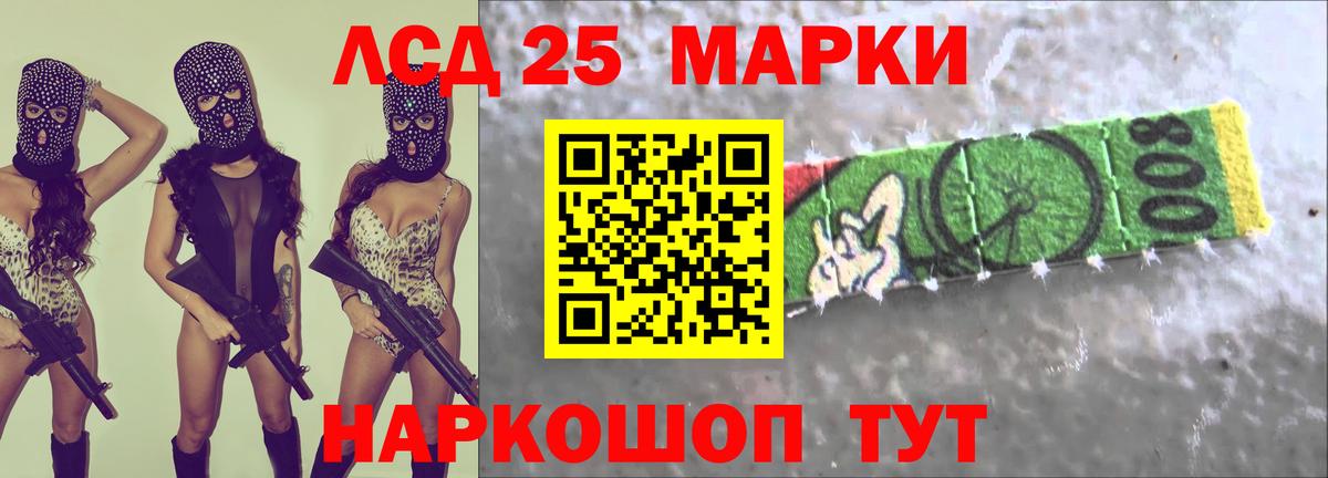 ЛСД экстази ecstasy Стрежевой