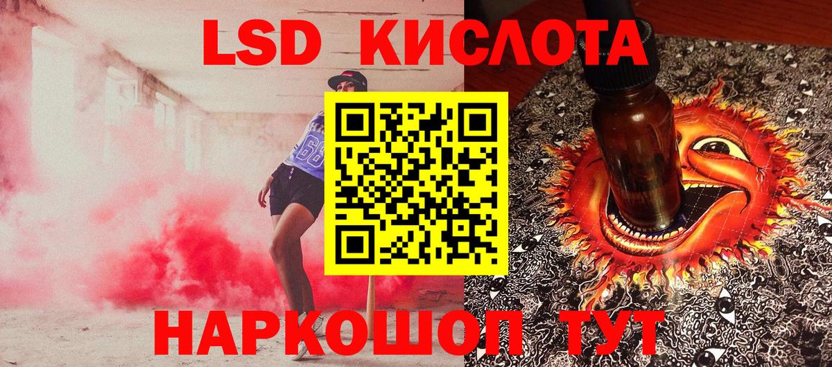 Марки 25I-NBOMe 1500мкг  Наркотические марки  Стрежевой  Вход с VPN 