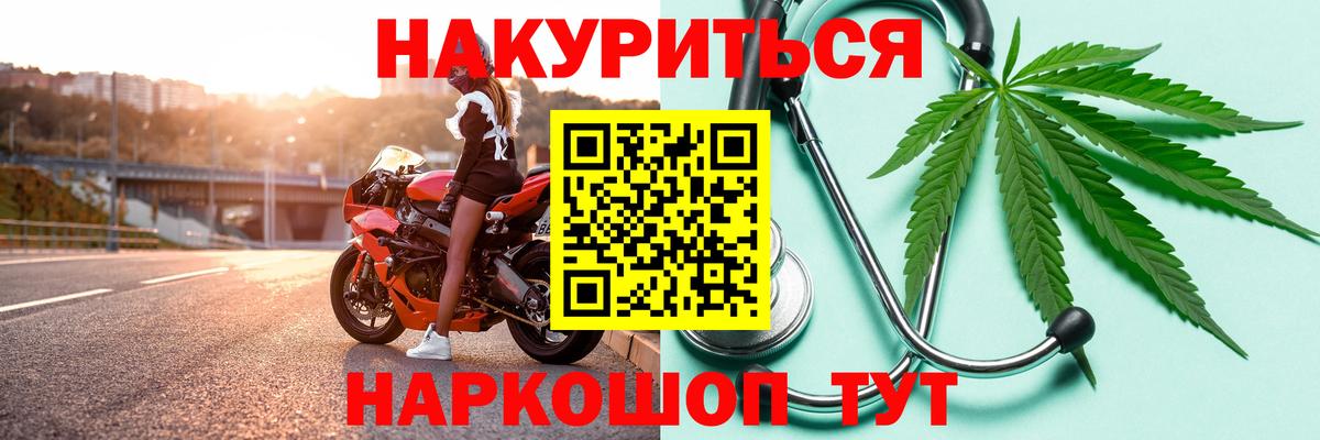 Шишки марихуана индика Стрежевой