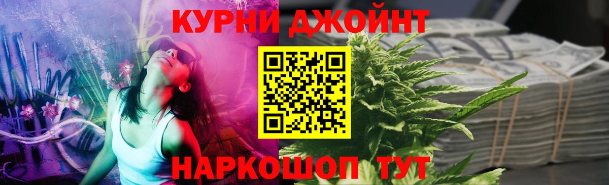 Конопля Ganja  Каннабис семена  Каннабис сатива  Вход с VPN  Стрежевой  Бошки марихуана Bruce Banner 
